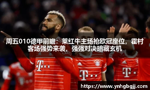 必一运动官网